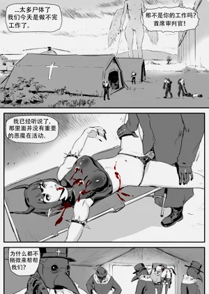 第282頁圖