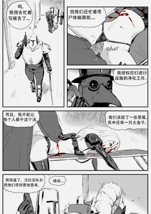 第283頁圖