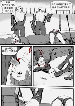 第284頁圖