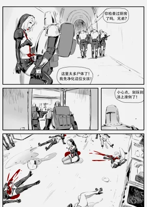 第311頁圖