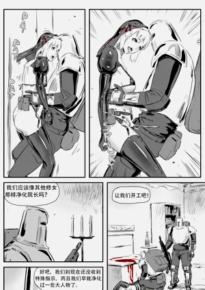 第319頁圖