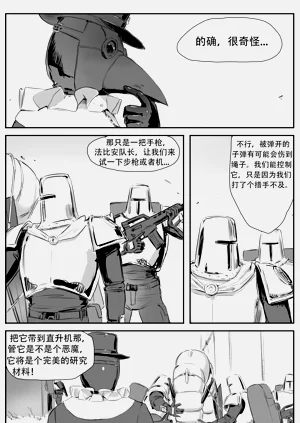 第366頁圖
