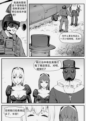 第381頁圖