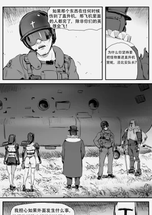 第382頁圖
