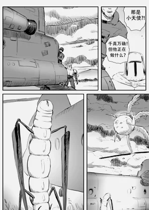 第391頁圖