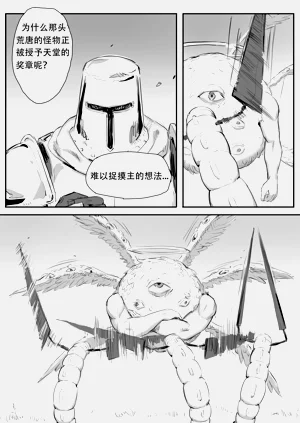 第394頁圖