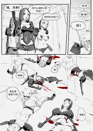 第74頁圖