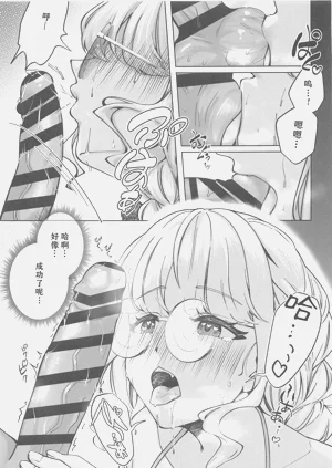 第12頁圖