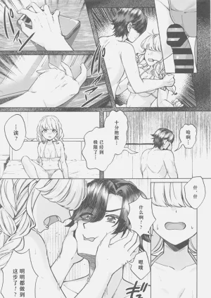 第16頁圖