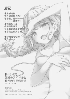 第29頁圖