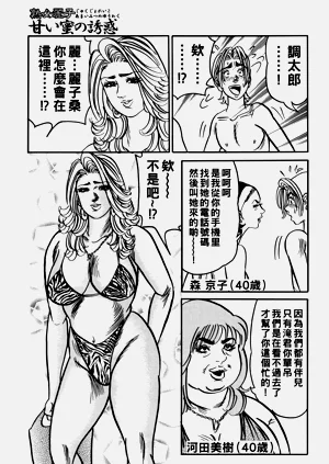 第110頁圖