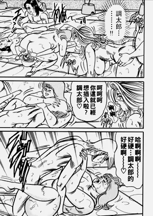 第120頁圖