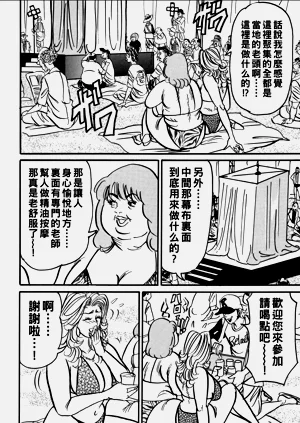 第131頁圖