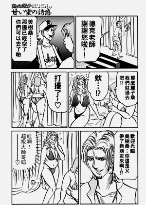 第132頁圖