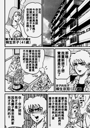 第149頁圖