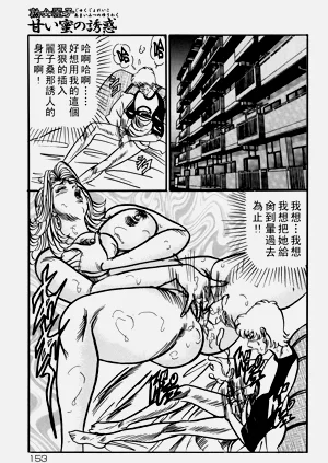 第152頁圖