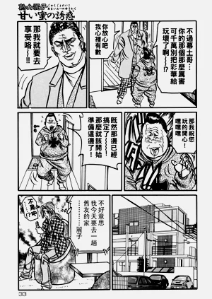 第32頁圖