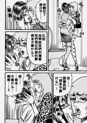 第75頁圖