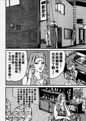 第91頁圖