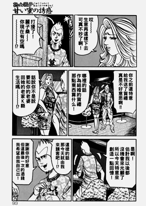 第92頁圖