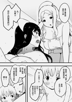 第3页图
