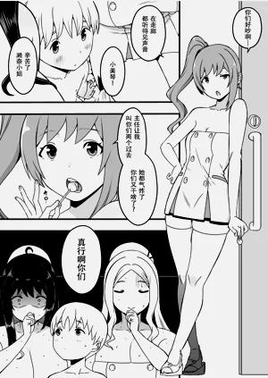 第5页图