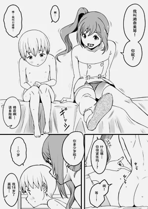 第7页图
