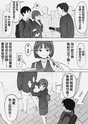 第13页图