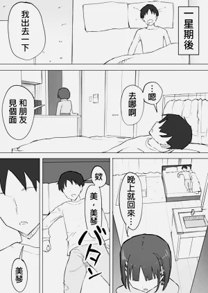 第18页图