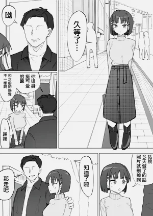 第19页图