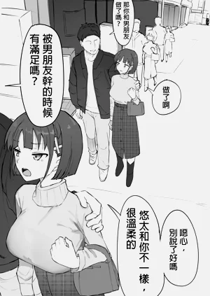 第20页图