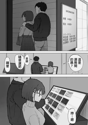 第21页图