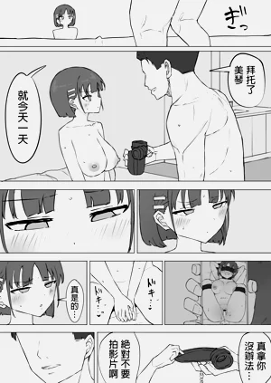 第43页图