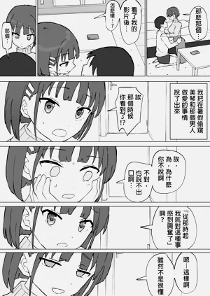 第60页图