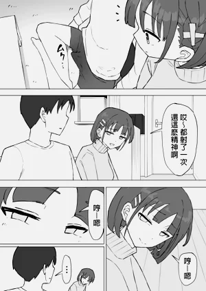 第61页图