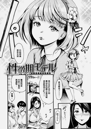 第100頁圖