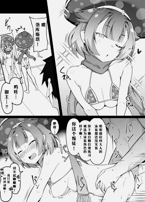 第2頁圖