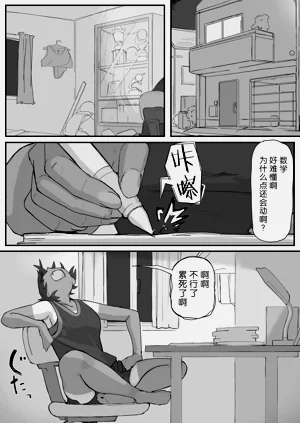 第11頁圖