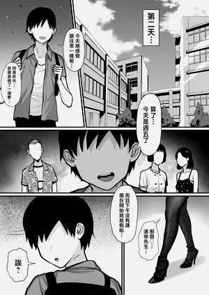 第17页图