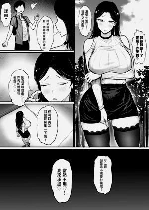 第18页图
