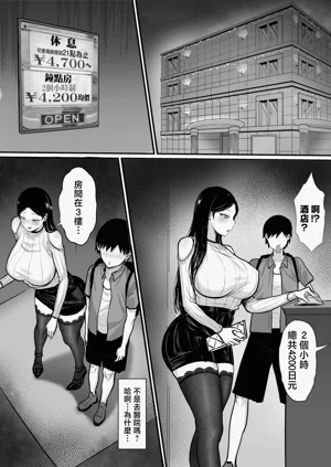 第19页图
