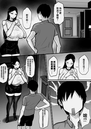 第20页图