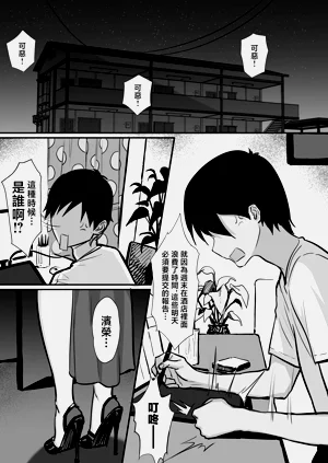 第66页图