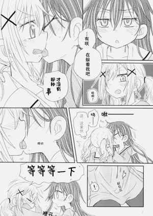 第10頁圖