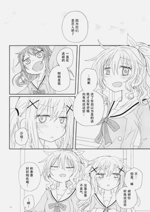 第17頁圖