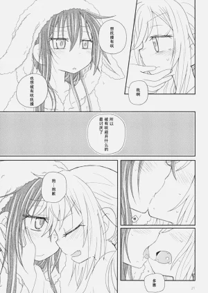 第24頁圖