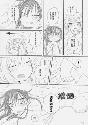 第28頁圖