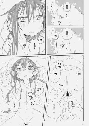 第30頁圖