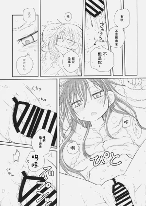 第32頁圖