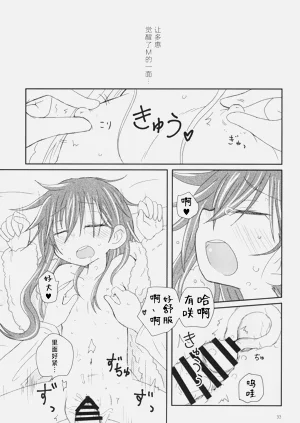 第36頁圖